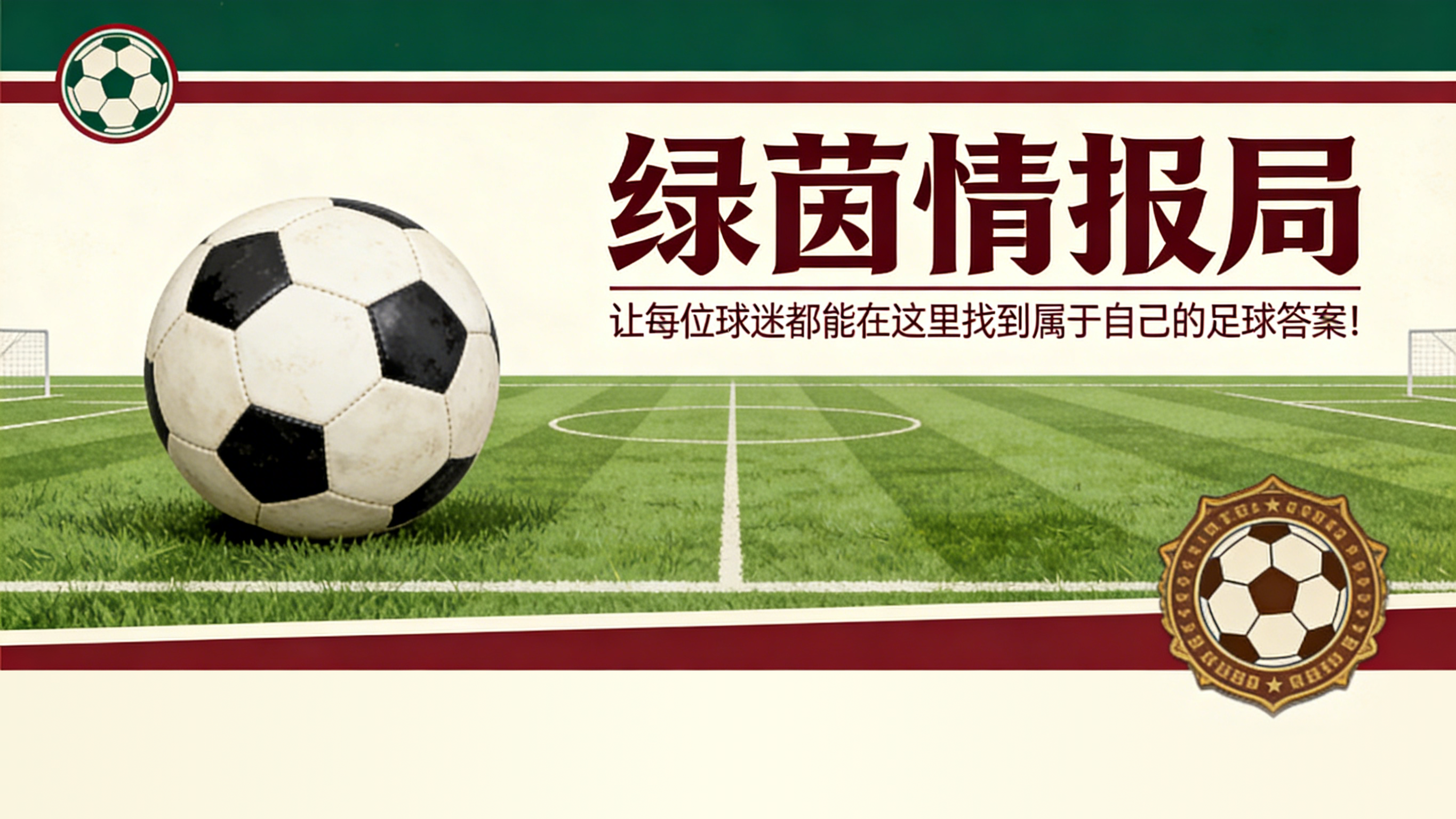 体育-效力弗赖堡21年后：“奇科”赫弗勒宣布退役
