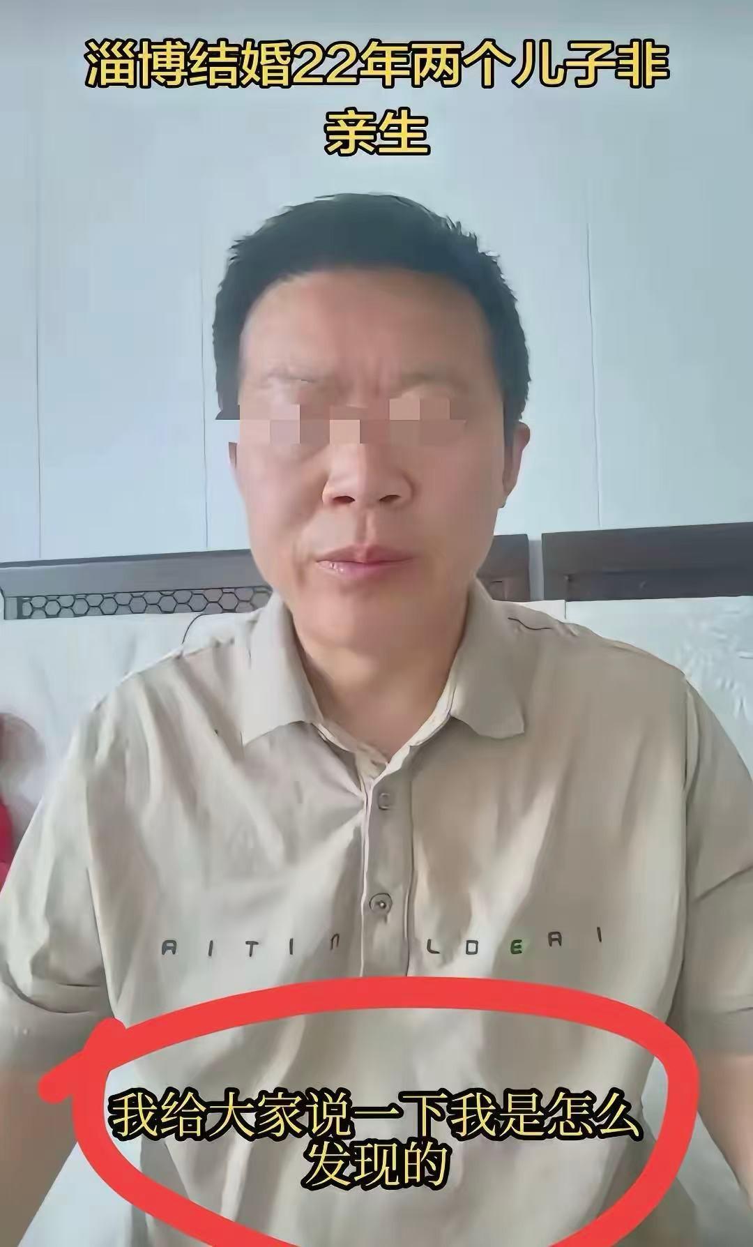 电子竞技-两子非亲生姜洪涛发声，前妻照片流出风韵犹存，大儿子要起诉网友